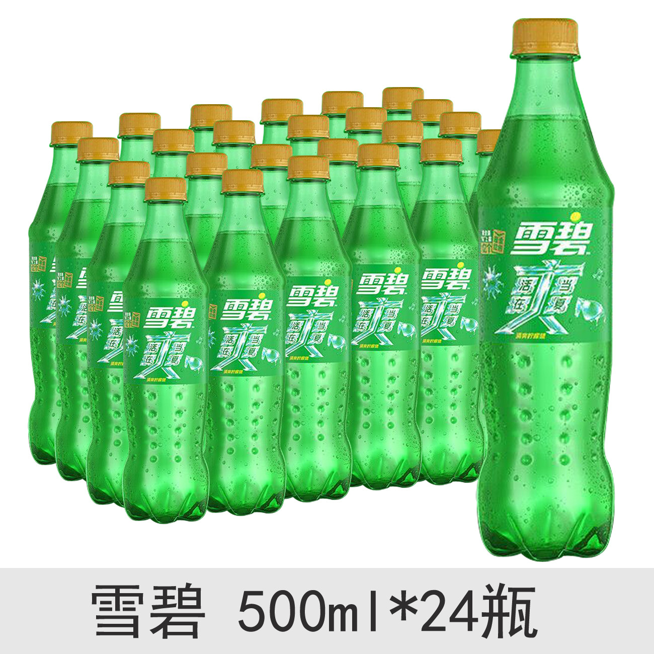 雪碧汽水碳酸饮料500ml*24瓶经典柠檬味可口可乐芬达