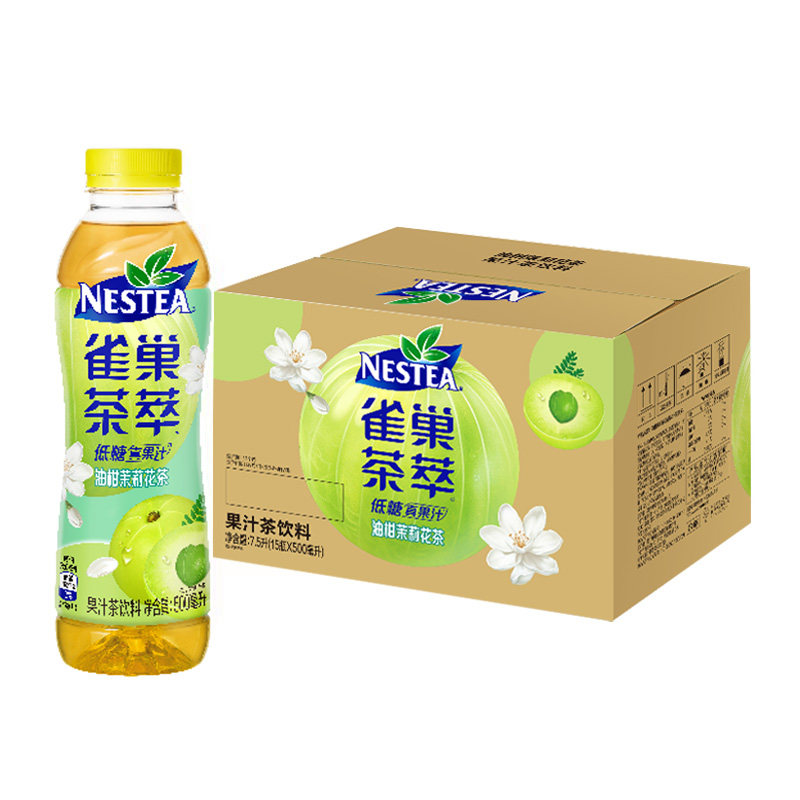 雀巢茶萃低糖果汁茶饮料油柑茉莉花茶500ml*15瓶装茶饮品