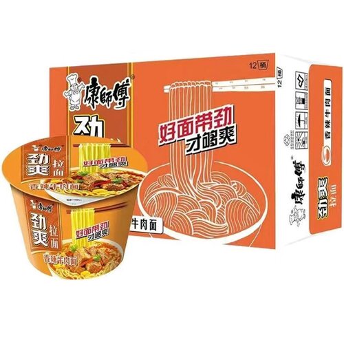4月新货康师傅劲爽方便面拉面香辣牛肉面 整箱12桶速食泡面