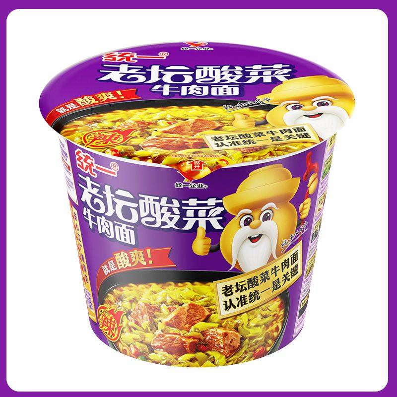 统一来一桶方便面老坛酸菜牛肉面红烧香辣泡椒牛肉面速食面泡面,粮油调味/速食/干货/烘焙,冲泡方便面/拉面/面皮,淘宝优惠券,粉丝福利购,淘宝优惠卷