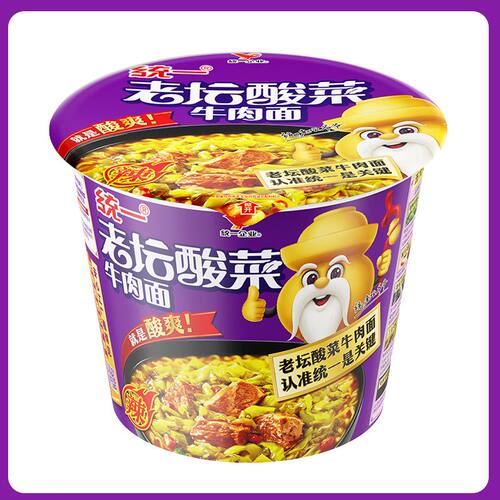 统一来一桶方便面老坛酸菜牛肉面红烧香辣泡椒牛肉面速食面泡面