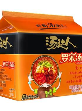 统一方便面汤达人罗宋汤面日式豚骨酸酸辣辣韩式方便面五连包泡面
