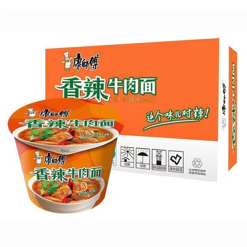 康师傅方便面香辣牛肉面面12桶面早餐夜宵冲泡