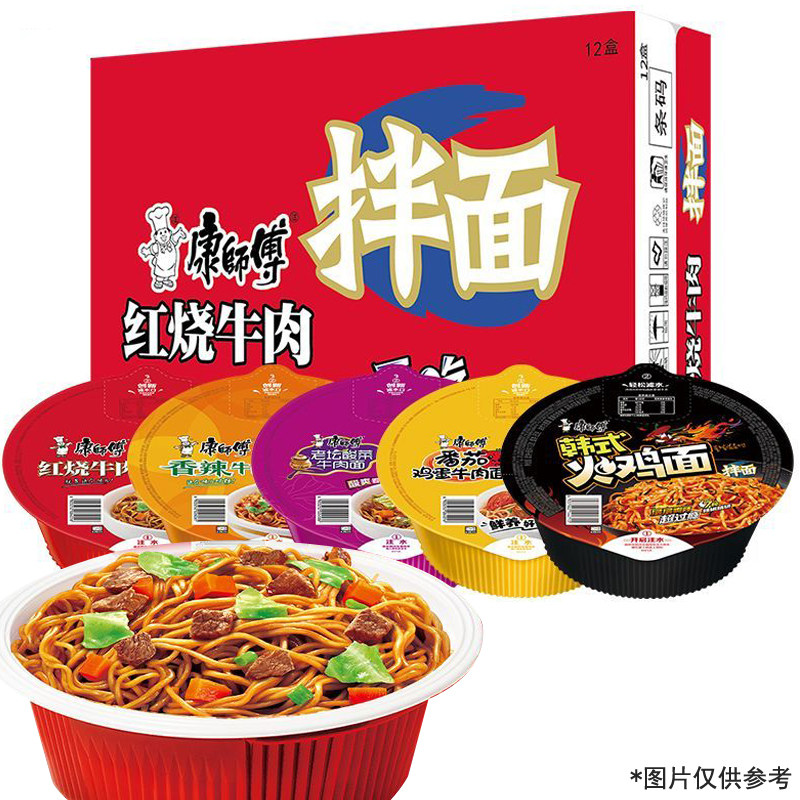 康师傅干拌面方便面红烧牛肉面 韩式火鸡面香辣老坛拌面雪花夜宵