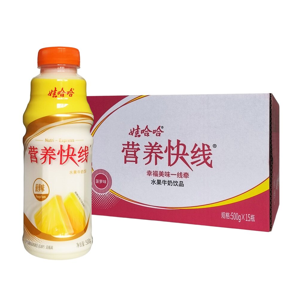 娃哈哈营养快线500g*15瓶菠萝味蜜瓜味原味酸奶牛奶饮料儿童奶