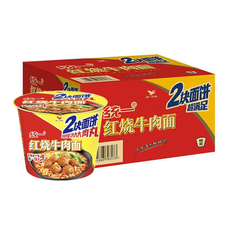 统一方便面两块面饼大桶面双面饼红烧牛肉面12桶整箱速食泡面图片