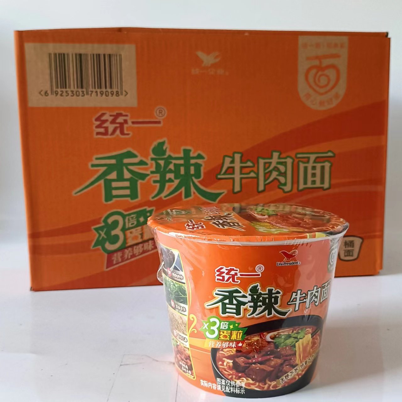 统一来一桶香辣牛肉面方便面12桶装冲泡面速食面夜宵泡面怎么样,好用不?