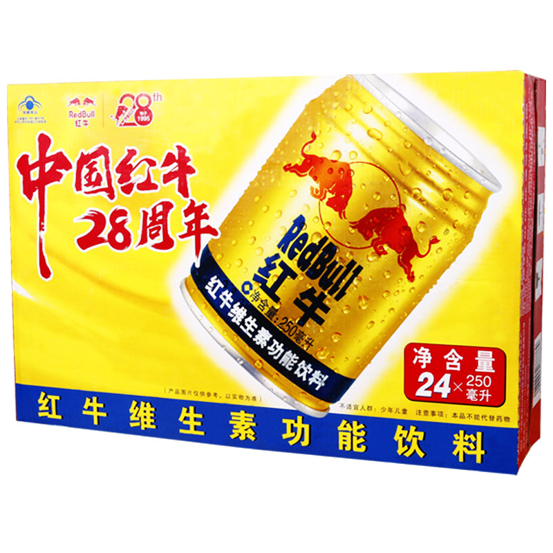 26年9月产 中国红牛维生素功能饮料250ml*24罐华彬红牛