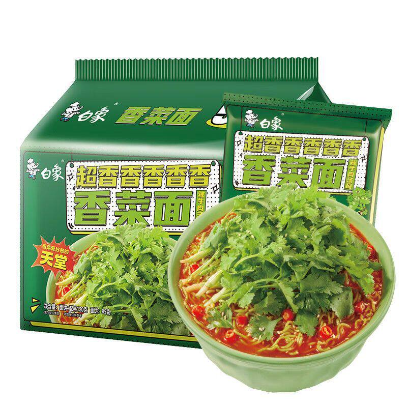 香菜面白象方便面香菜面袋装懒人宿舍泡面速食夜宵绿色蔬菜面饼
