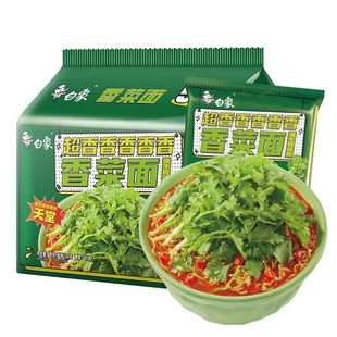 香菜面白象方便面香菜面袋装懒人宿舍泡面速食夜宵绿色蔬菜面饼