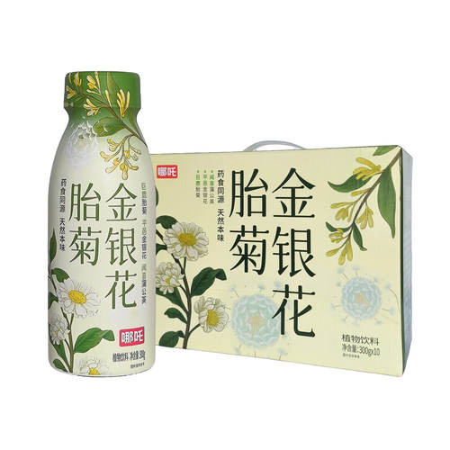 哪吒胎菊金银花植物饮料 真茶真果汁茶金桂芭乐乌龙茶300g*10瓶