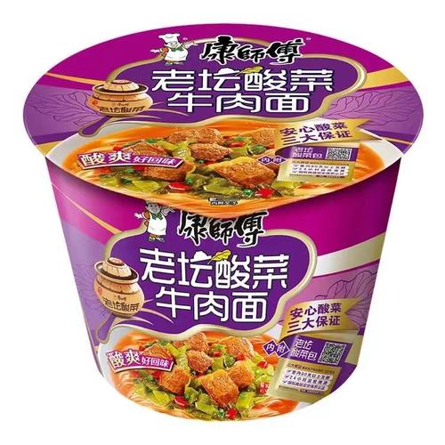 康师傅方便面老坛酸菜牛肉面12桶速食面冲泡面