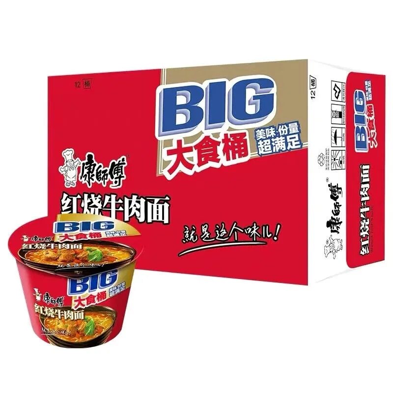 康师傅BIG大食桶方便面红烧牛肉面12桶桶面冲泡面速食面