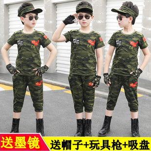 军裤 夏令营军训服军装 国旗T恤学生演出服 新款 儿童春夏秋迷彩套装