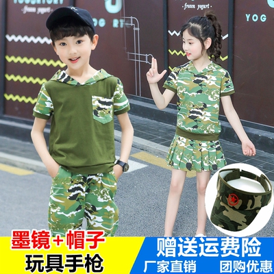 男孩女孩裙裤演出服军训服迷彩服
