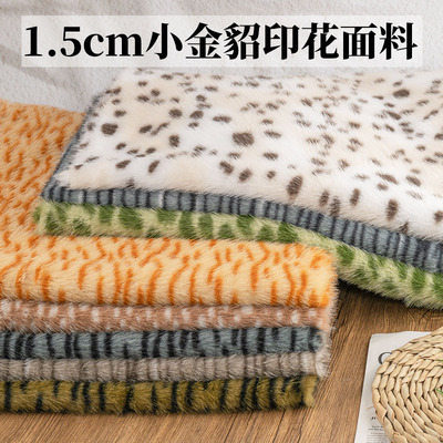 手工diy玩具抱枕拍摄背景