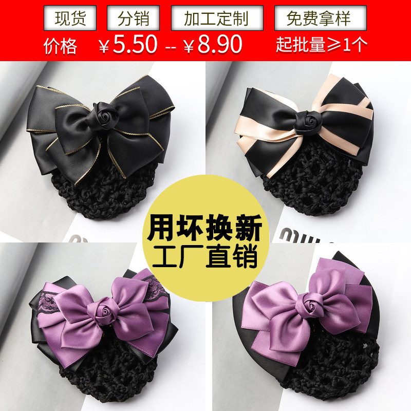 头花女职业盘发上班银行护士发网酒店餐饮服务员学生盘头网兜发饰图片