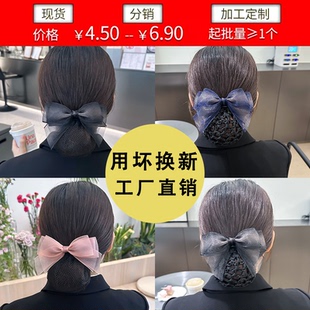 高铁乘务员头花网兜职业护士餐饮业美容师服务员工作包头发的发套