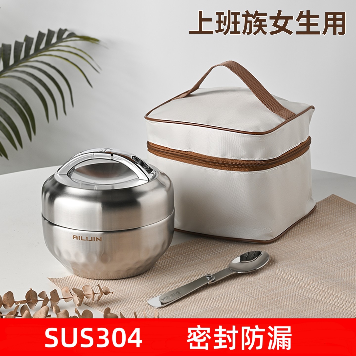 304不锈钢密封防漏饭盒上班族带盖碗苹果 双层防烫防溢漏便当盒