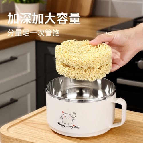 泡面大容量实用盖子可当手机支架