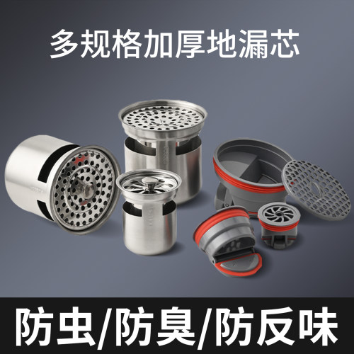 50管75管110管自封水封芯可开票