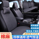 新款 通用亚麻防滑免绑卡通女小车棉麻布艺专用座椅套 汽车坐垫四季