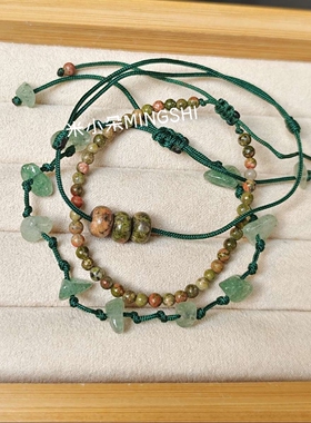 简约花绿石编织绿色森系叠戴手链小众学生闺蜜新中式小清新手饰新