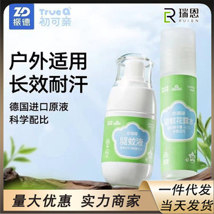 振德 初可亲驱蚊花露水驱蚊液喷雾防蚊虫户外便携户外防蚊便