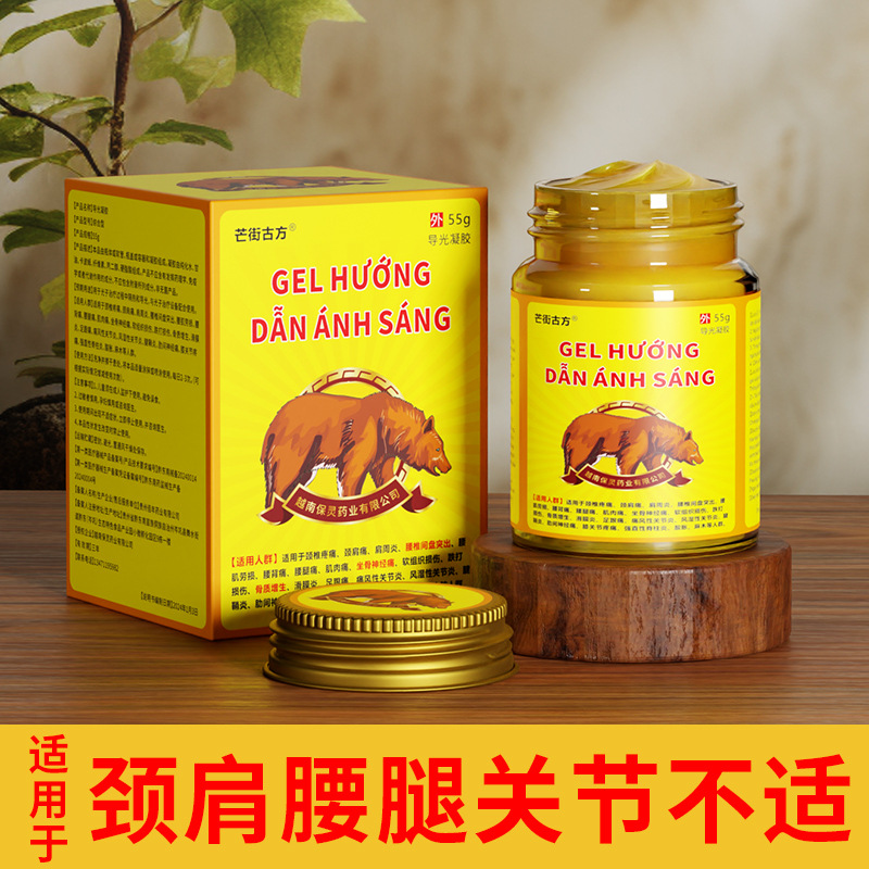 越南黑熊膏50G筋骨滑膜腰腿关节