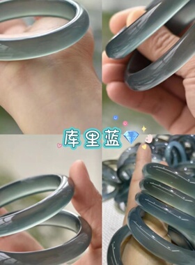 新品玉髓库里蓝手镯玛瑙高冰魅影蓝玉石手镯古风姐姐礼物玉髓镯子