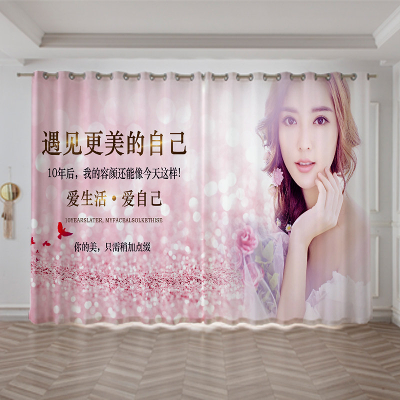 定制美容院美妆皮肤管理美甲纹绣店铺隔断背景帘广告logo窗帘窗纱
