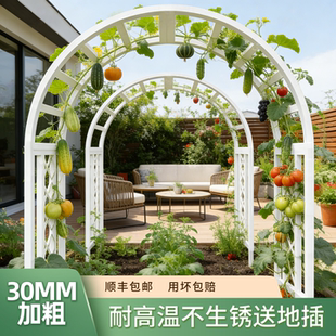 欧式拱门户外铁艺花架阳台置物架庭院花园花盆架室外铁艺花架子