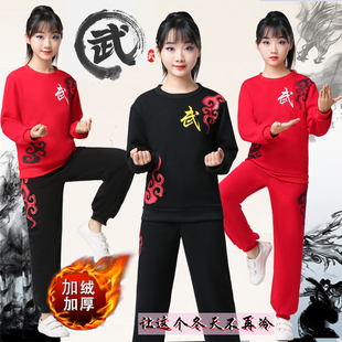 儿童武术服加绒加厚练功服少儿武馆训练服散打格斗搏击服女童秋装