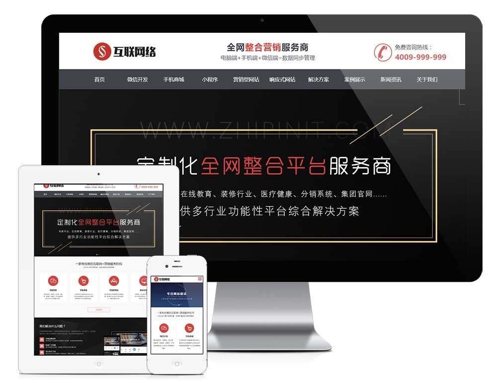 푑�(y��ng)ʽС����ܛ�������_�l(f��)��˾��I(y��)�W(w��ng)վ���O(sh��)�������ڙ�(qu��n)ģ��Դ�a��