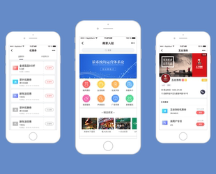 商家入駐小程序 淘金云小程序官網：xcx.taojinyun.cn 免費試用