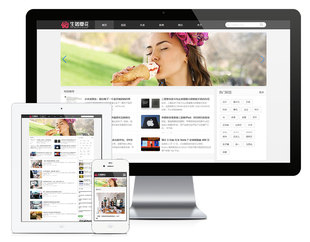 响应式博客自媒体资讯运营公司企业网站建设（正版授权模板源码）