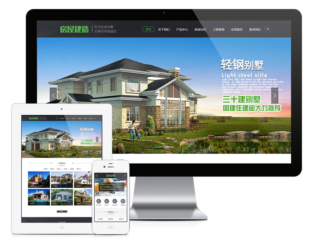 �p䓽��������b�޷��a(ch��n)�_�l(f��)��˾��I(y��)�W(w��ng)վ���O(sh��)�������ڙ�(qu��n)ģ��Դ�a��