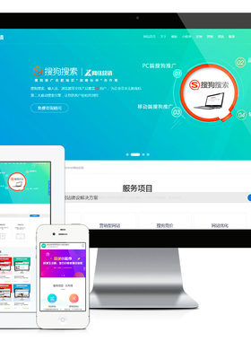 互联网IT网络营销设计类公司企业网站建设（正版授权模板源码）