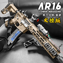 火控博涵AR16电动连发玩具枪男孩M416吃鸡模型成人下场训练发射器