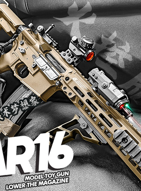火控博涵AR16电动连发玩具枪男孩M416吃鸡模型成人下场训练发射器