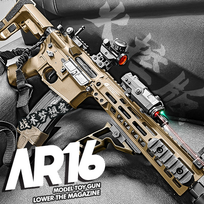 火控博涵AR16电动连发玩具枪男孩M416吃鸡模型成人下场训练发射器