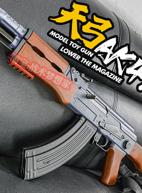 天弓AK47电动连发玩具枪男孩m416科教模型成人吃鸡训练冲锋发射器