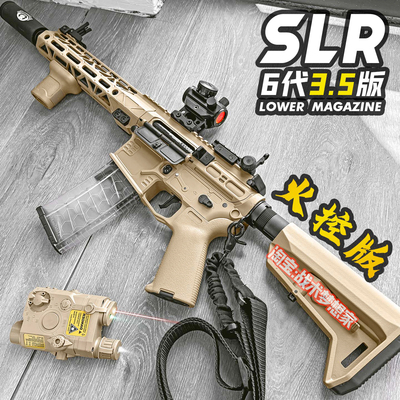 博涵SLR六代3.5火控电动连发玩具步枪男孩模型成人wargame发射器