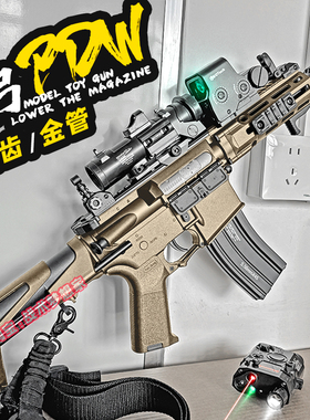 天弓PDW电动连发玩具枪男孩m416回膛金齿模型成人竞技训练发射器