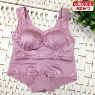贝茵婷背心式无钢圈睡眠文胸套装零束缚调整胸罩光面拉丝女士内衣