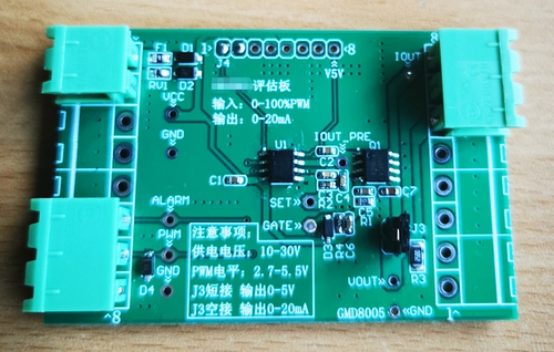 GP8101S DEMO测试板