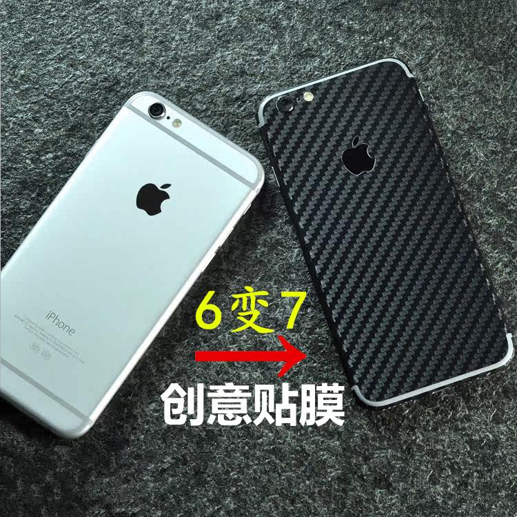 Autocollant pour téléphone portable - Ref 1360129 Image 1