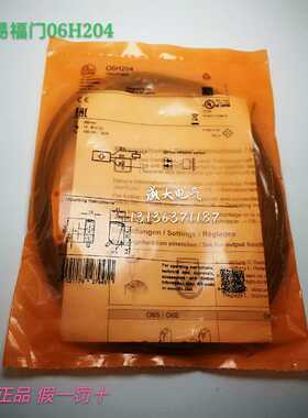 议价-IFMZ06H204光电传感器原装正品假一罚十06H204-议价