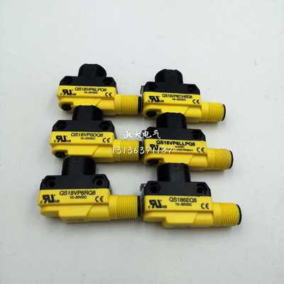 邦纳BANNER QS18VP6LPQ8 QS18VP6LLPQ8 QS18VP6DQ8 QS18VP6CV45Q8