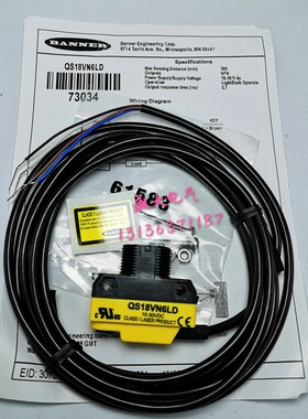 现货 QS18VN6LD 邦纳BANNER激光传感器 QS18VP6LD QS18VN6LAF